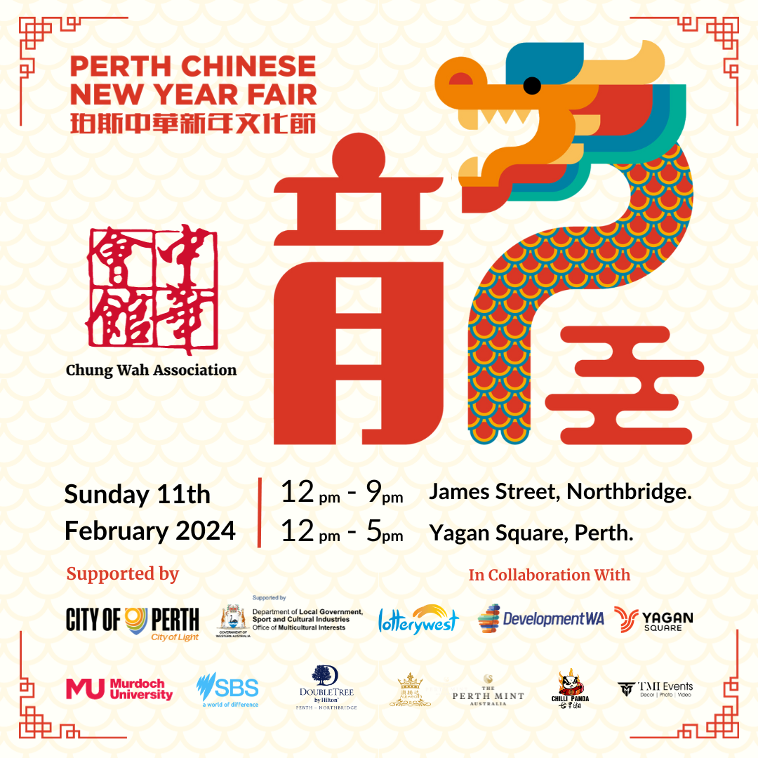 See you at the Perth Chinese New Year Fair!
