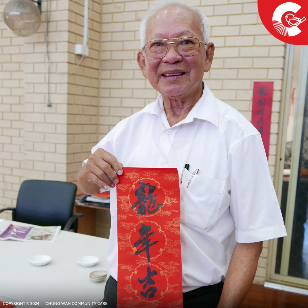 Celebrating the Year of the Dragon with Festive Calligraphy